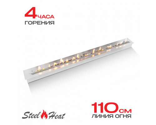 Топливный блок SteelHeat S-LINE 1200