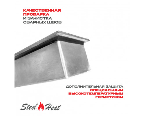 Топливный блок SteelHeat LINE GLASS 800