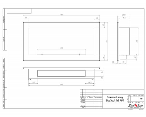 Биокамин в нишу SteelHeat ONE 1100 LITE