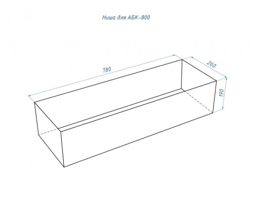 Автоматический биокамин Lux Fire Smart Flame 800 RC INOX